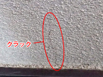 川崎市中原区　屋根塗装　外壁塗装　外壁点検　外壁のクラック